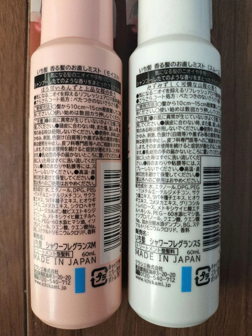 いち髪 お直しミスト 6個セットの写真5枚目