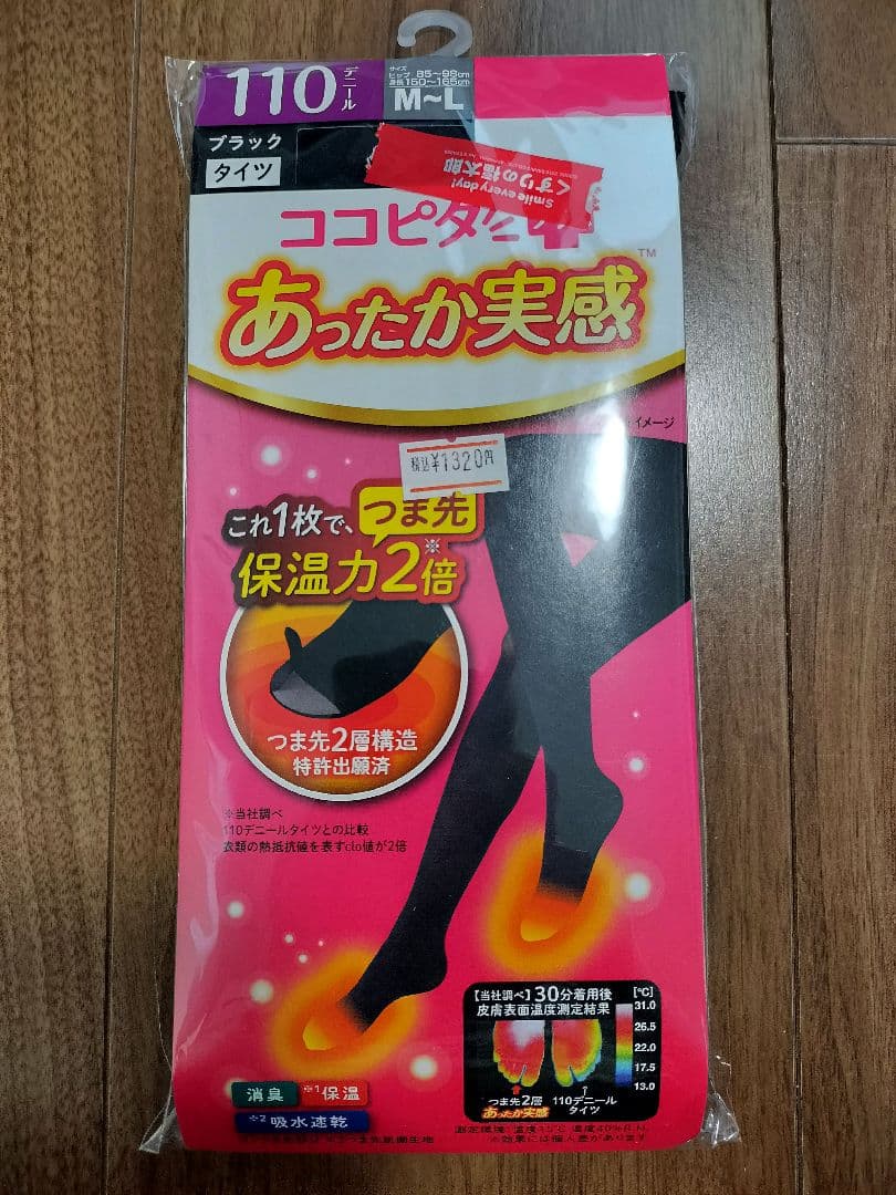 ココピタ あったか実感 タイツ M〜L