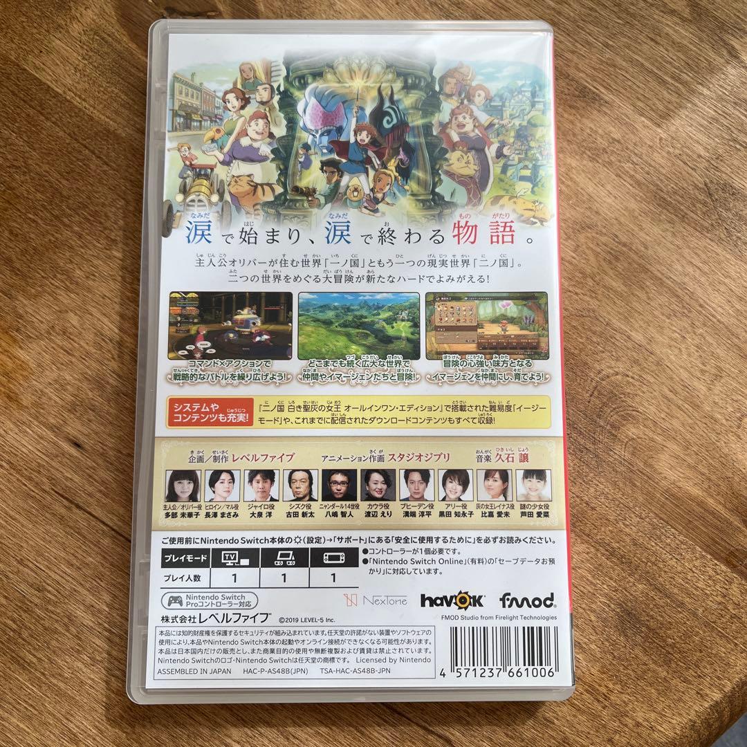 二ノ国 白き聖灰の女王 Nintendo Switchの写真2枚目