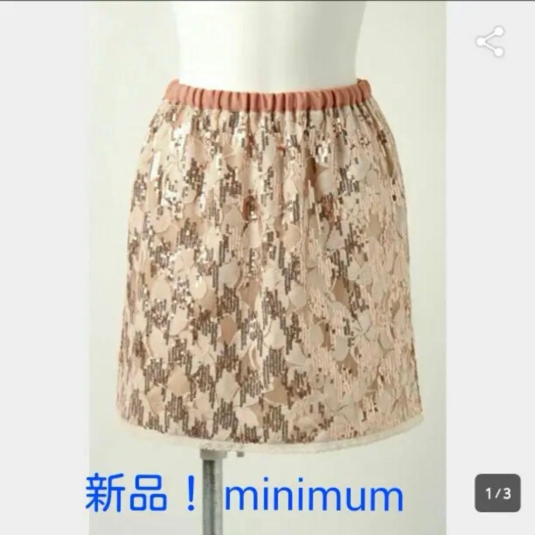 新品! ミニマム レース& スパンコール スカート ピンク系 サイズ2 M