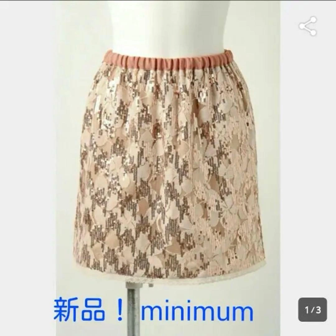 新品! ミニマム レース& スパンコール スカート ピンク系 サイズ2 M