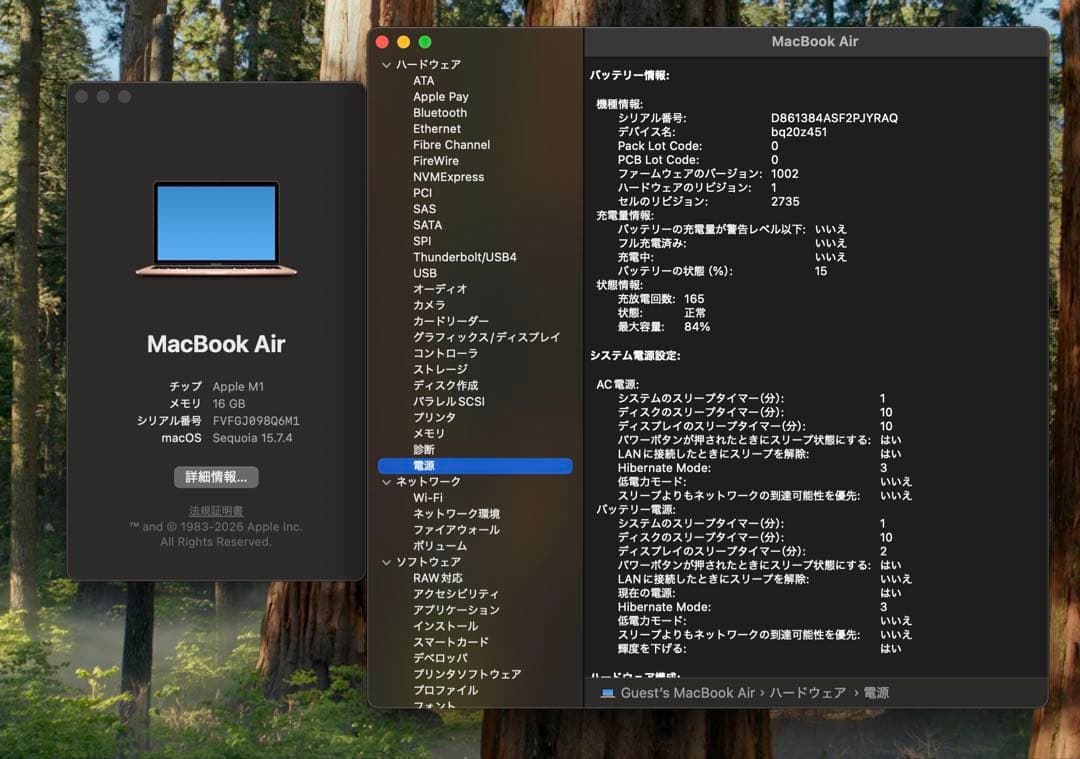MacBook Air M1 2020 16GB/1TB [透明ケース付き]の写真2枚目