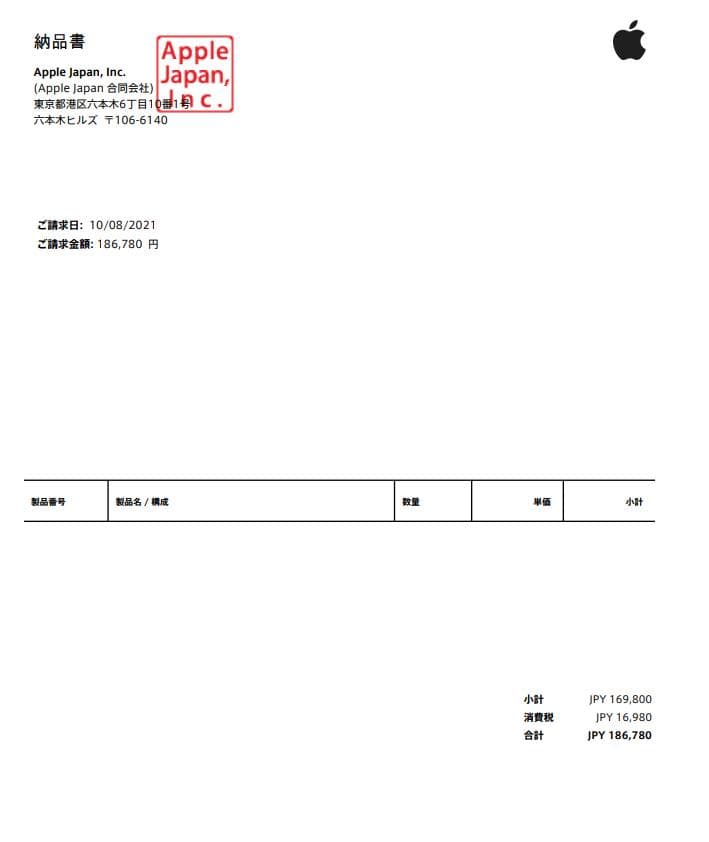MacBook Air M1 2020 16GB/1TB [透明ケース付き]の写真7枚目