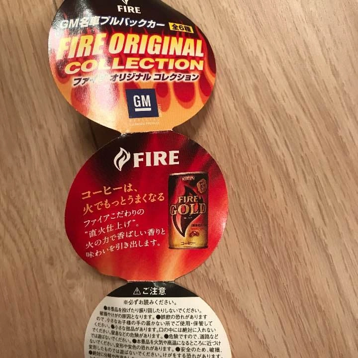 ミニカー FIRE GM名車プルバックカー 全6種の写真2枚目