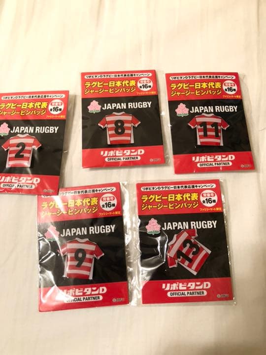 ラグビー日本代表　ジャージーピンバッジ5個セット