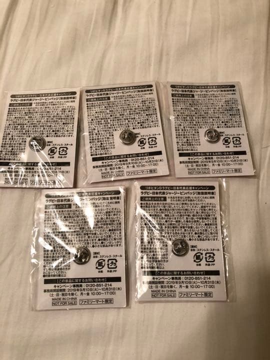 ラグビー日本代表　ジャージーピンバッジ5個セットの写真2枚目