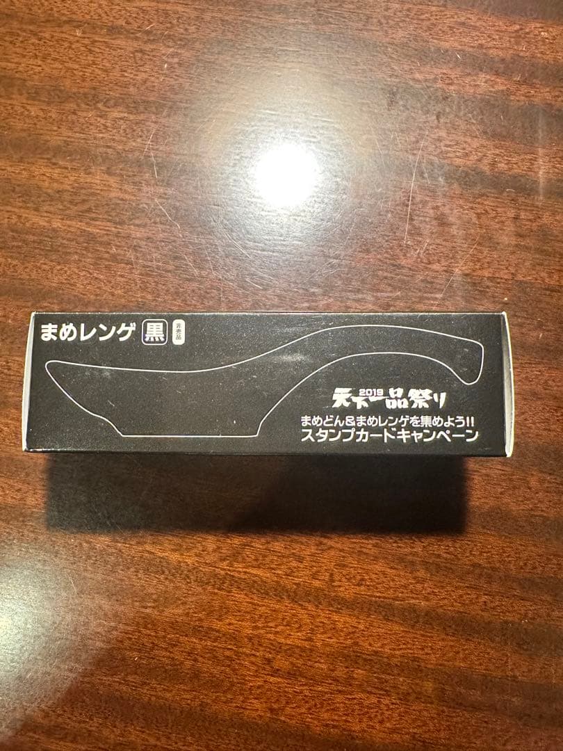 天下一品　まめレンゲ　黒の写真2枚目