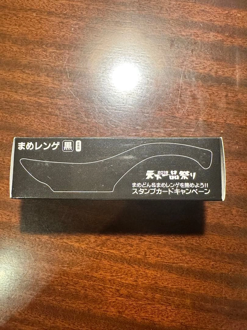 天下一品 まめレンゲ 黒の写真2枚目
