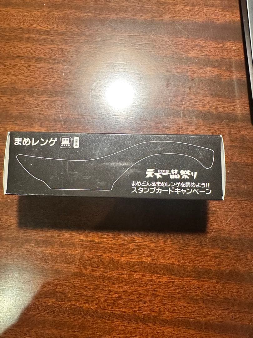 天下一品　まめレンゲ　黒の写真4枚目