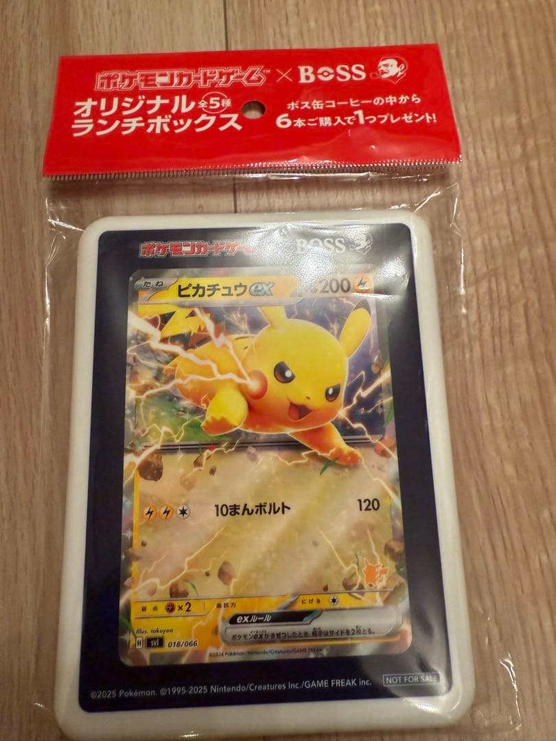 非売品　ピカチュウ　ポケモン✖︎BOSS オリジナルランチボックスの写真2枚目