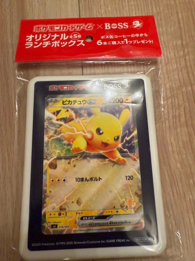 非売品 ピカチュウ ポケモン✖︎BOSS オリジナルランチボックスの写真2枚目