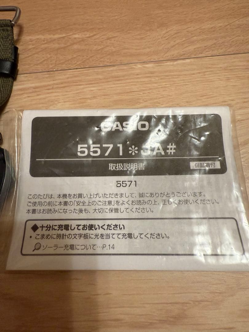 貴重CASIO プロトレック5571 JA Protrek PRW-6600YBの写真9枚目