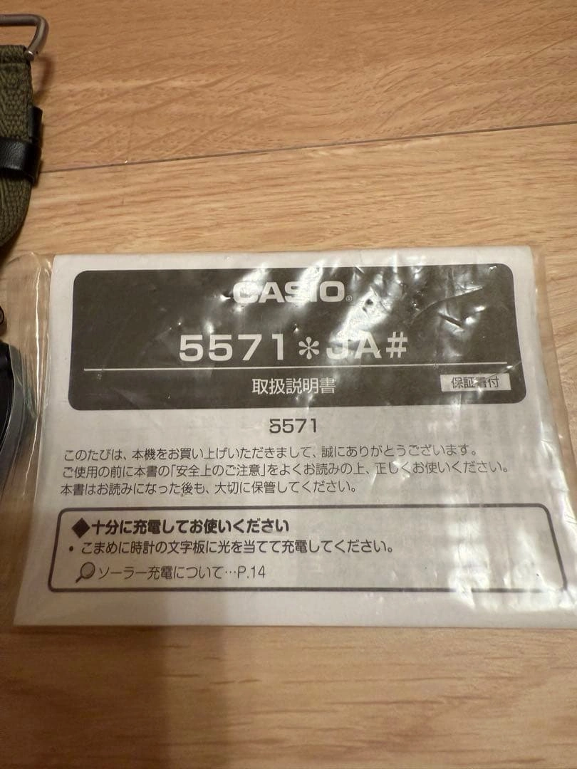 貴重CASIO プロトレック5571 JA Protrek PRW-6600YBの写真9枚目