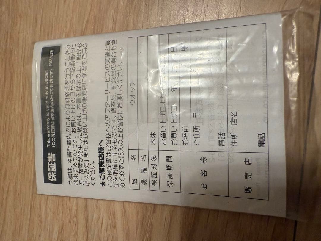 貴重CASIO プロトレック5571 JA Protrek PRW-6600YBの写真10枚目