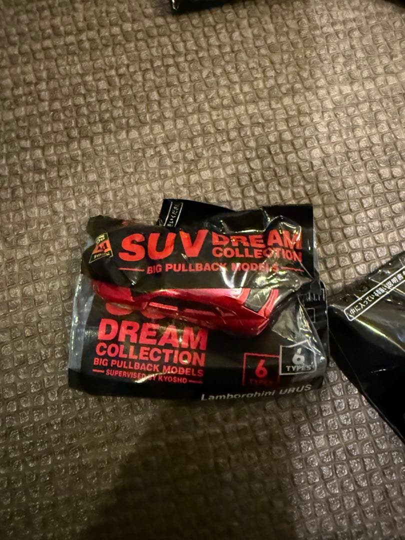 未開封 DyDoブレンド SUV DREAM COLLECTION 6台セットの写真8枚目