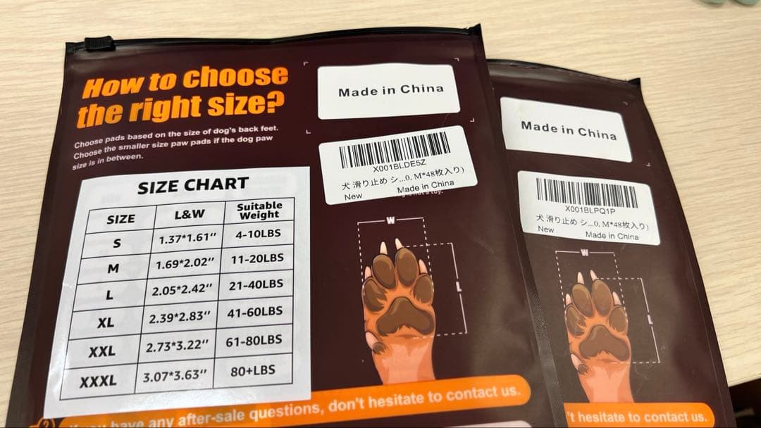 Loobani 犬用足裏シール　Mサイズ　48枚　2個セットの写真2枚目