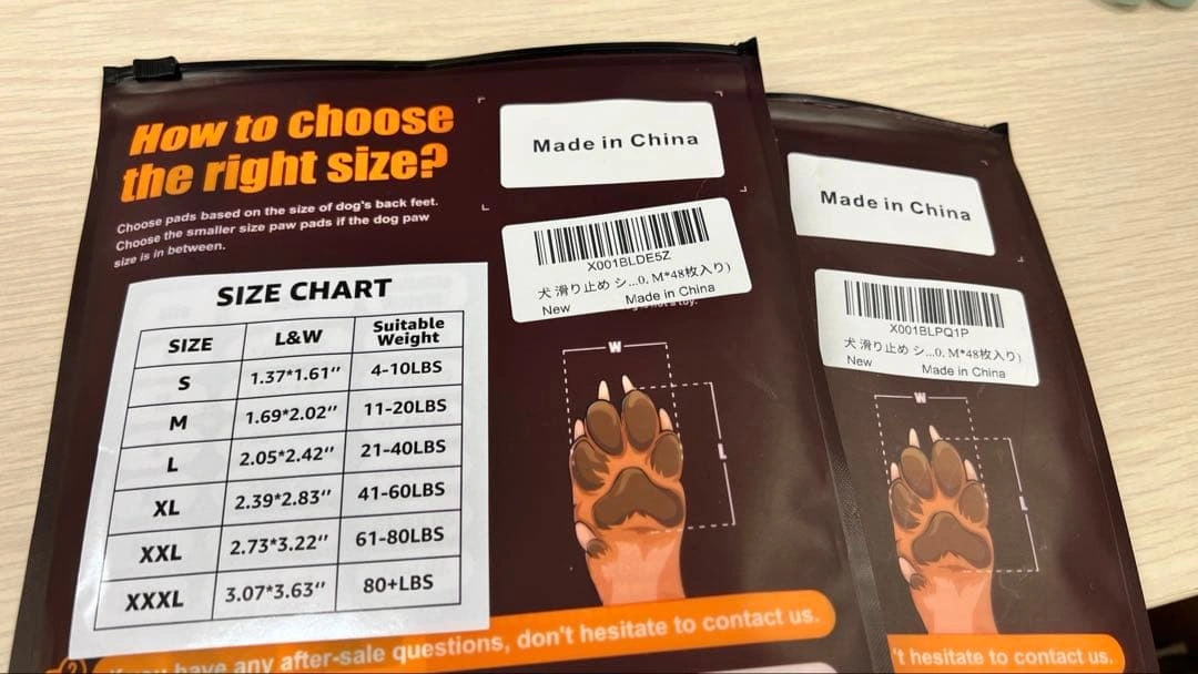 Loobani 犬用足裏シール Mサイズ 48枚 2個セットの写真2枚目