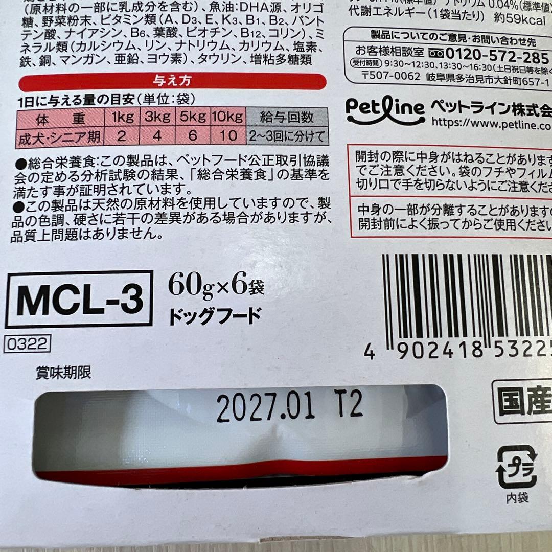Medycoat ライフアシスト ドッグフード ペースト 60g×36袋の写真3枚目