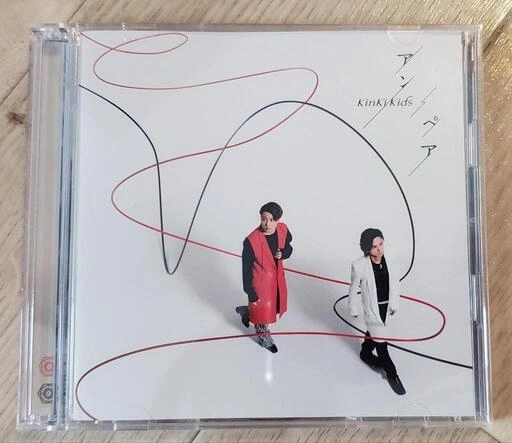 KinKi Kids「アンペア」の写真2枚目