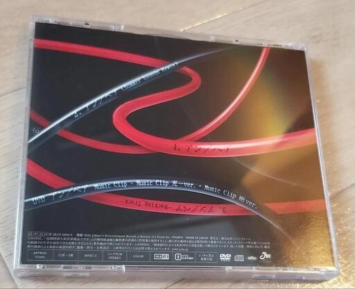 KinKi Kids「アンペア」の写真4枚目