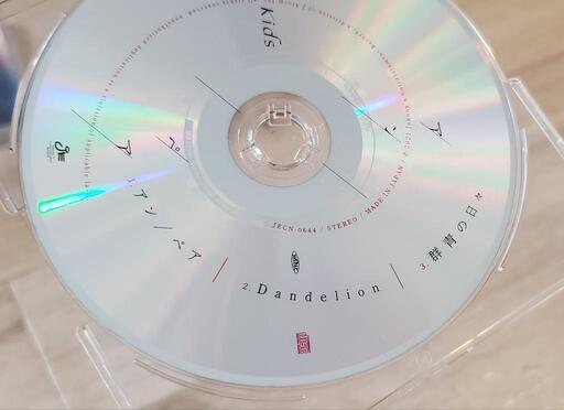 KinKi Kids「アンペア」の写真5枚目
