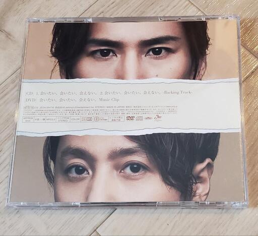 KinKi Kids「会いたい、会いたい、会えない。」の写真3枚目