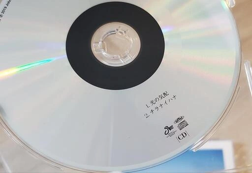 KinKi Kids「光の気配」の写真2枚目