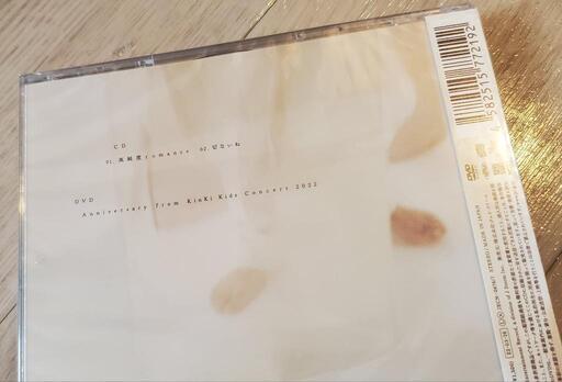 KinKi Kids「高純度romance」の写真3枚目