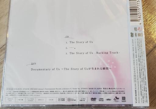 KinKi Kids「the story of us」の写真3枚目