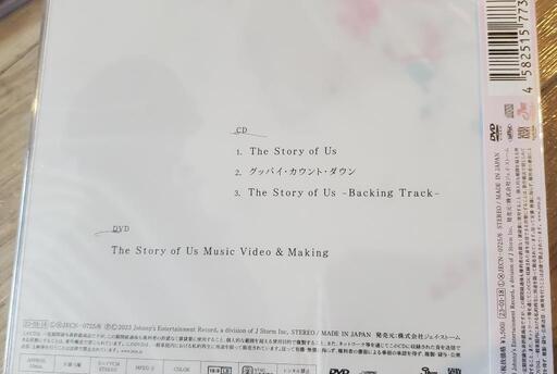 KinKi Kids「the story of us」の写真4枚目