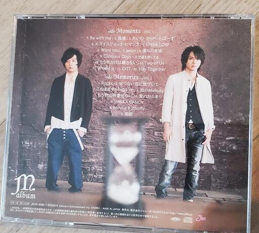 KinKi Kids「m album」の写真2枚目