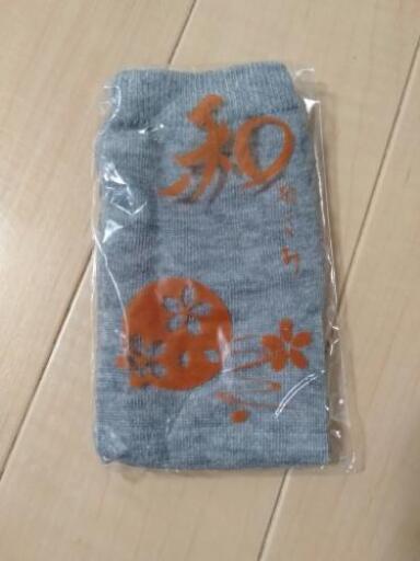 たびックス