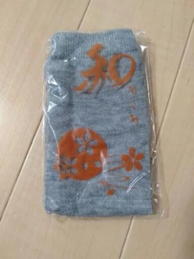 たびックス