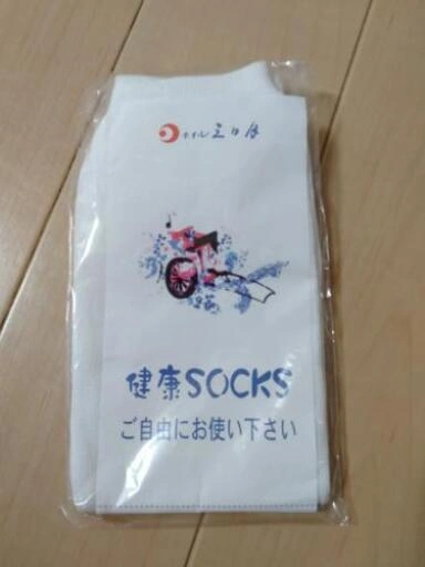 たびックスの写真3枚目