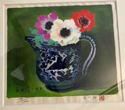 清治郎 花の版画 149/200 新品の写真2枚目