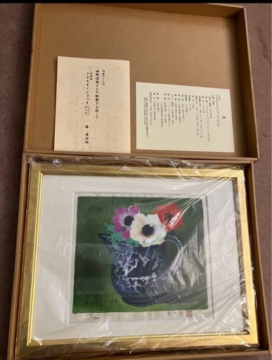 清治郎 花の版画 149/200 新品の写真5枚目