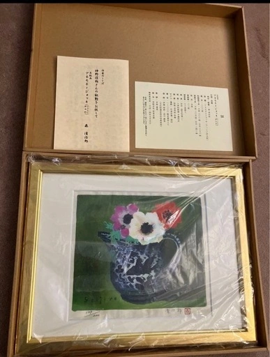 清治郎 花の版画 149/200 新品の写真5枚目
