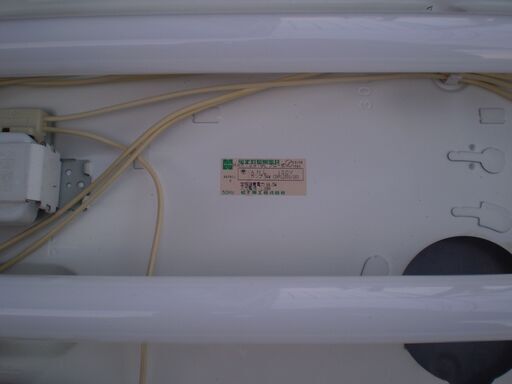 レトロ 松下電工株式会社パナソニック 蛍光灯照明機器 HA6729TGPL グロー式の写真3枚目
