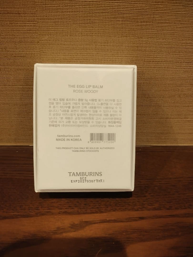 TAMBURINS リップバームの写真4枚目