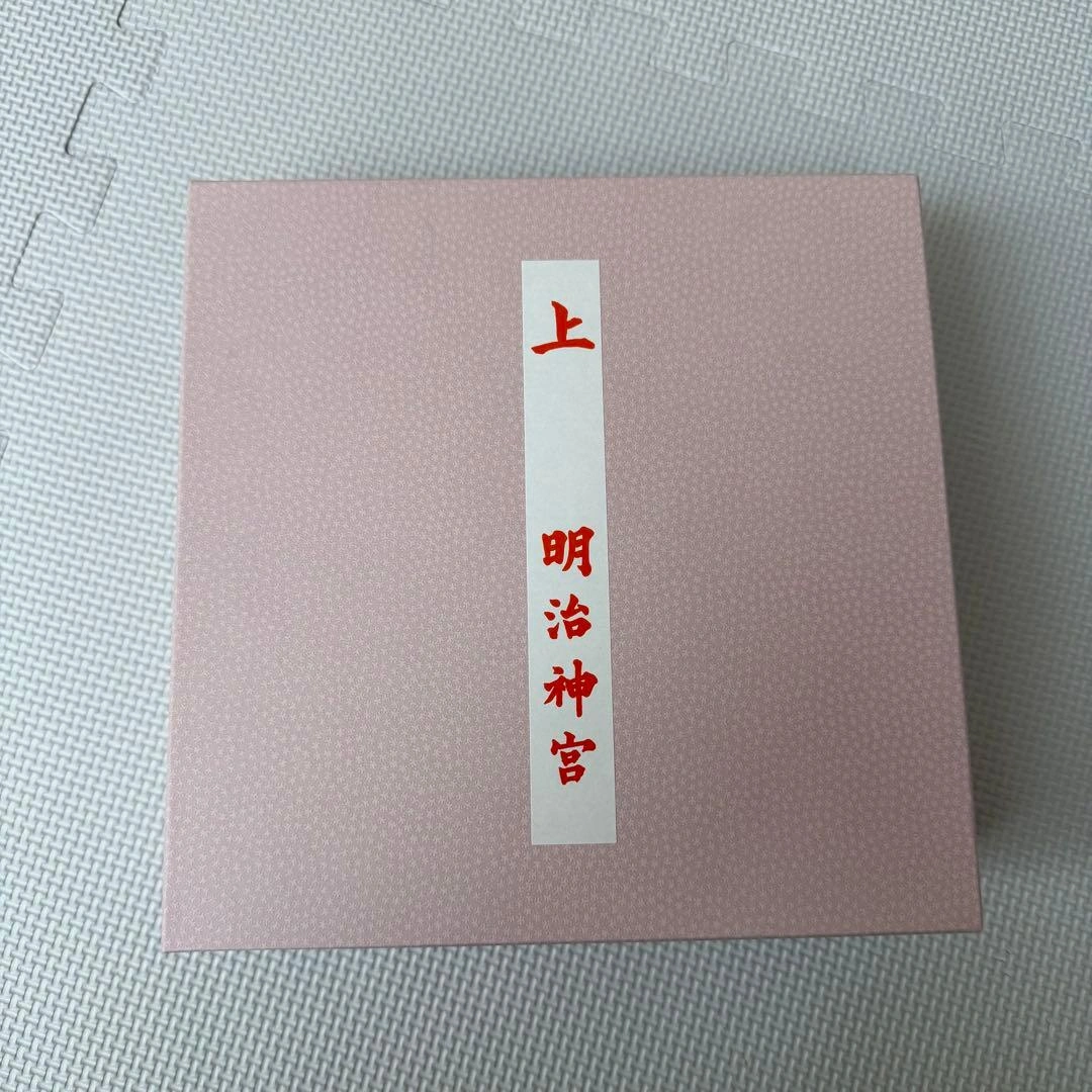 明治神宮 お食い初め用器セット