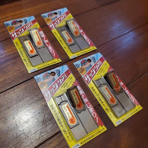 【新品未開封】脱走防止　防犯