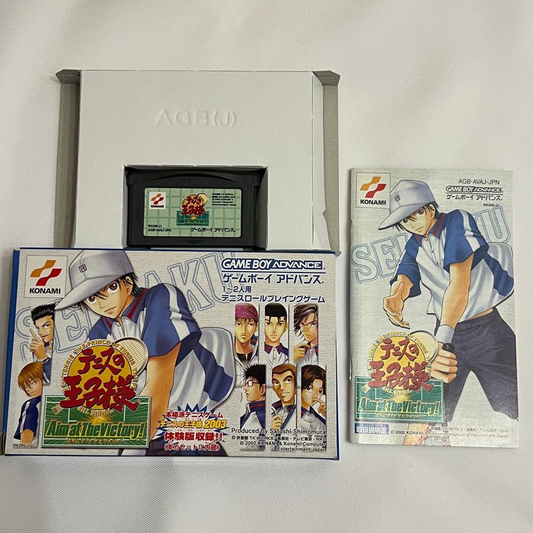 テニスの王子様 Aim at The Victory! GBA