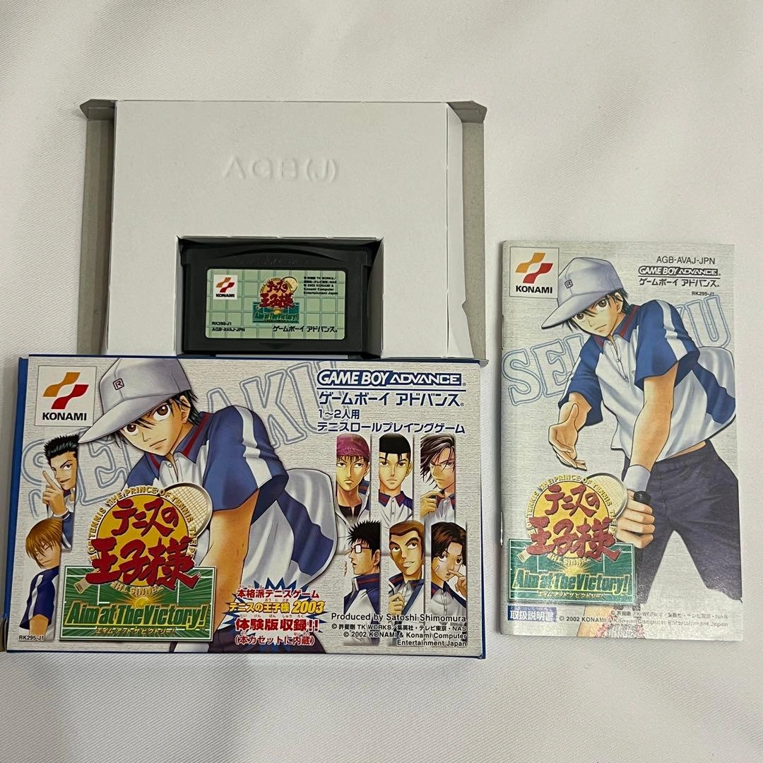 テニスの王子様 Aim at The Victory! GBA