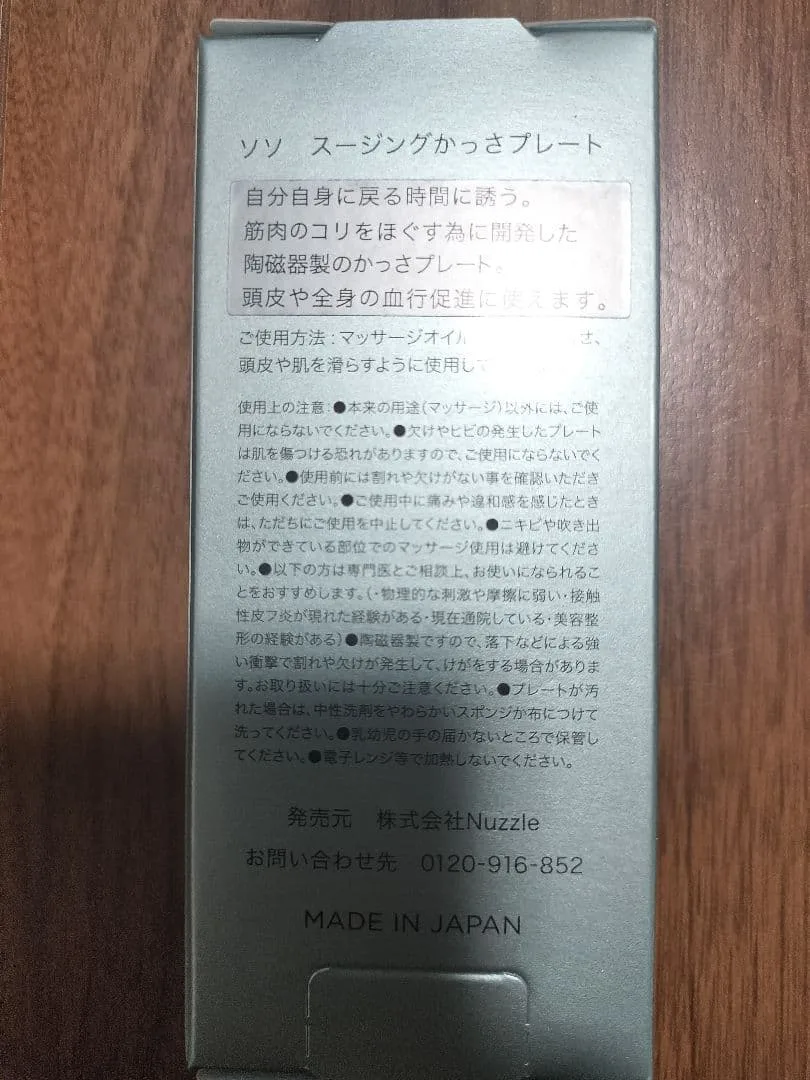 image indicator(2)
