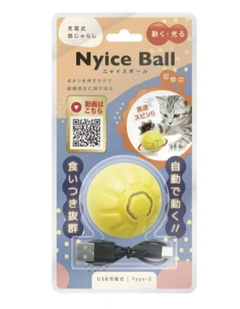 充電式 猫じゃらし ニャイスボール