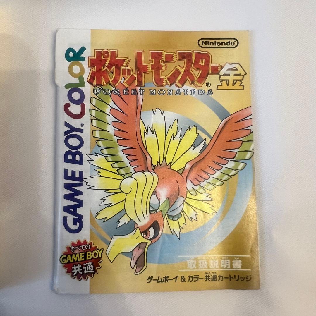 ポケットモンスター 金 ゲームボーイカラーの写真2枚目