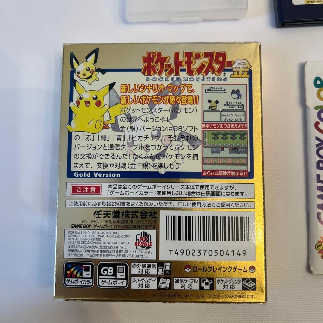 ポケットモンスター 金 ゲームボーイカラーの写真3枚目