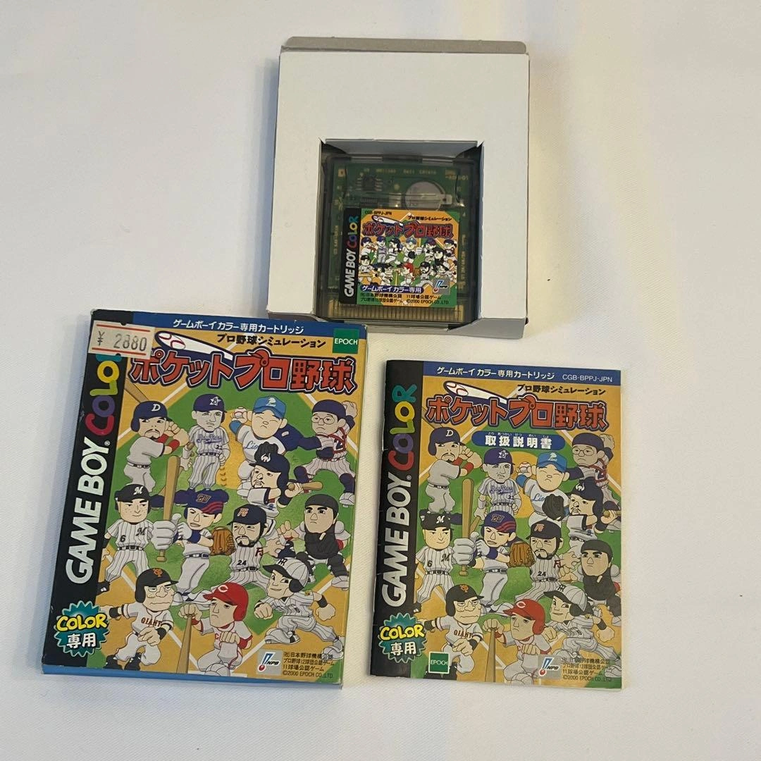 ポケットプロ野球 ゲームボーイカラー