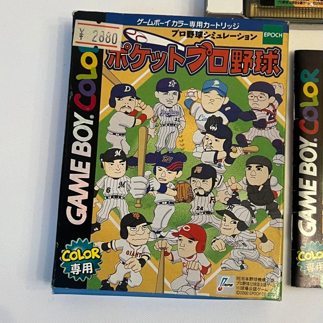 ポケットプロ野球 ゲームボーイカラーの写真2枚目