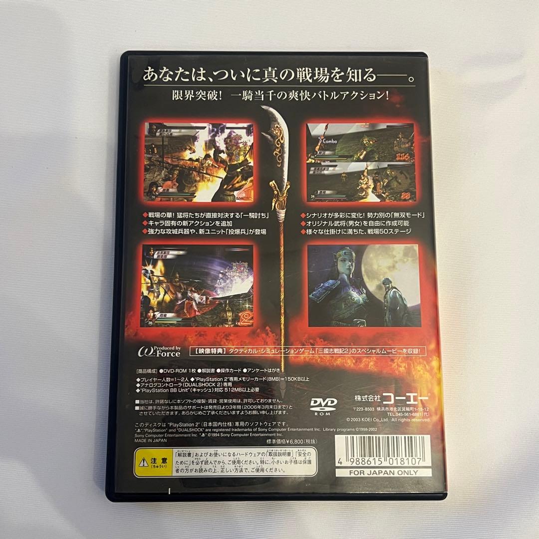 真・三國無双3 PlayStation 2の写真2枚目